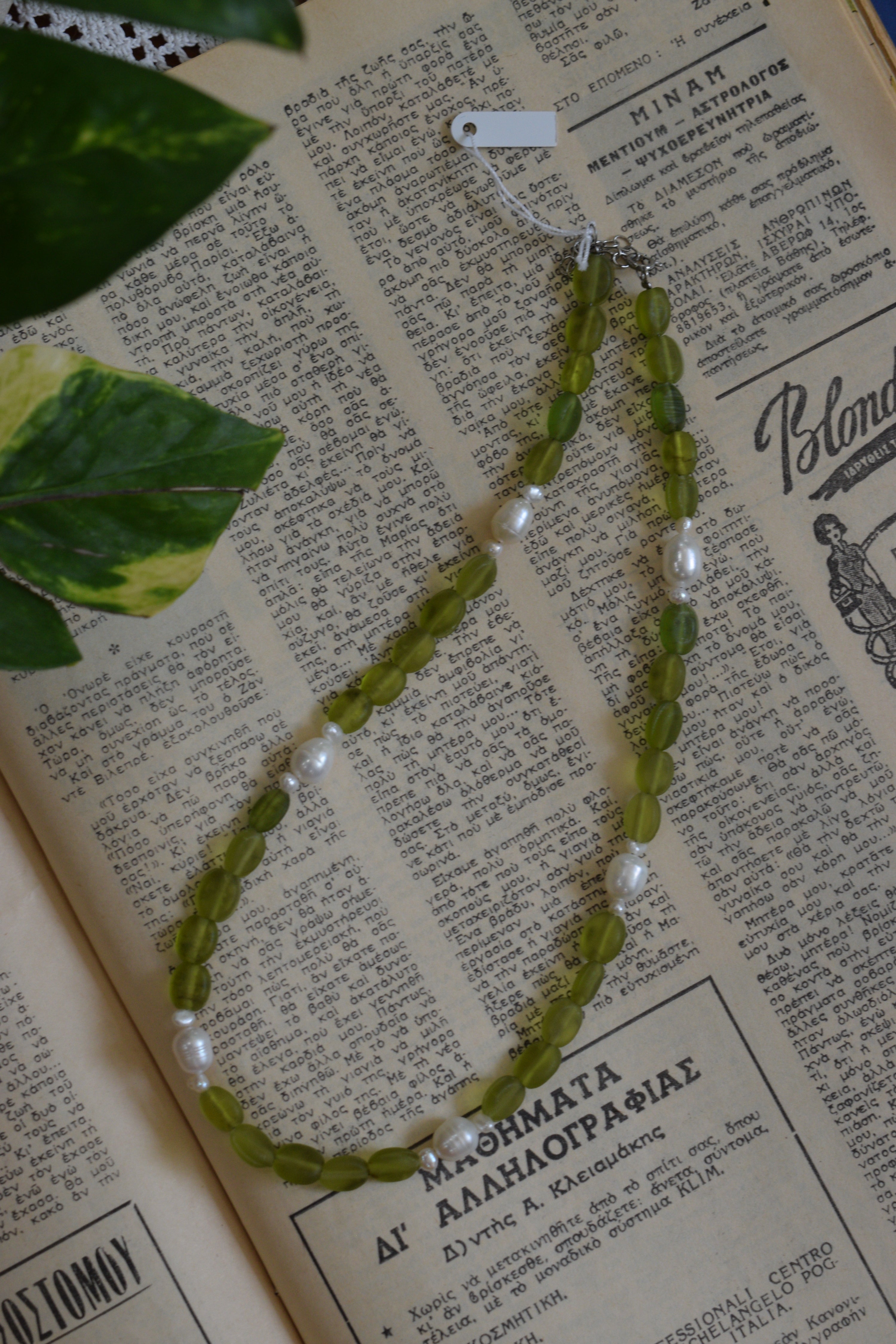 Handmade Natural Freshwater Pearl & Green Glass Bead Necklace