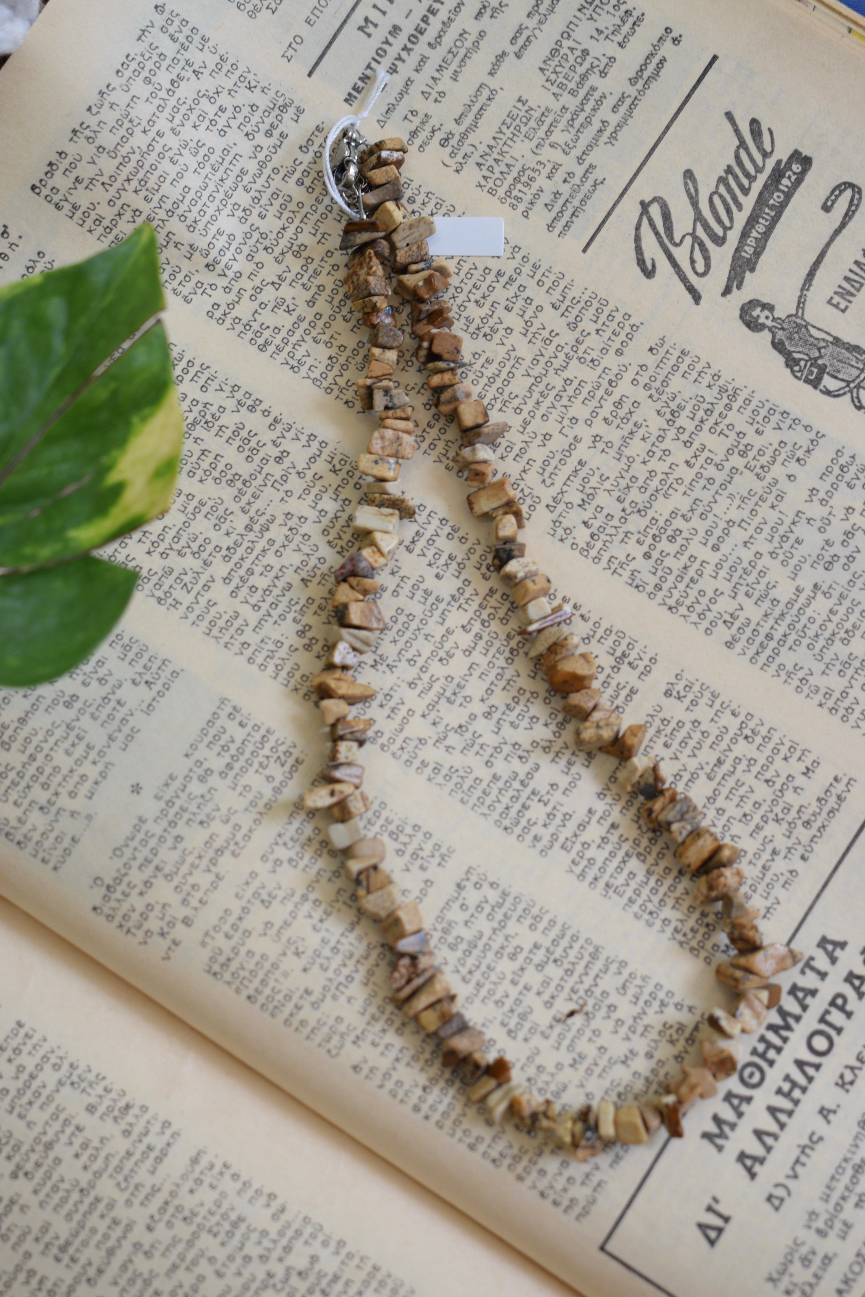 Handmade Jasper necklace