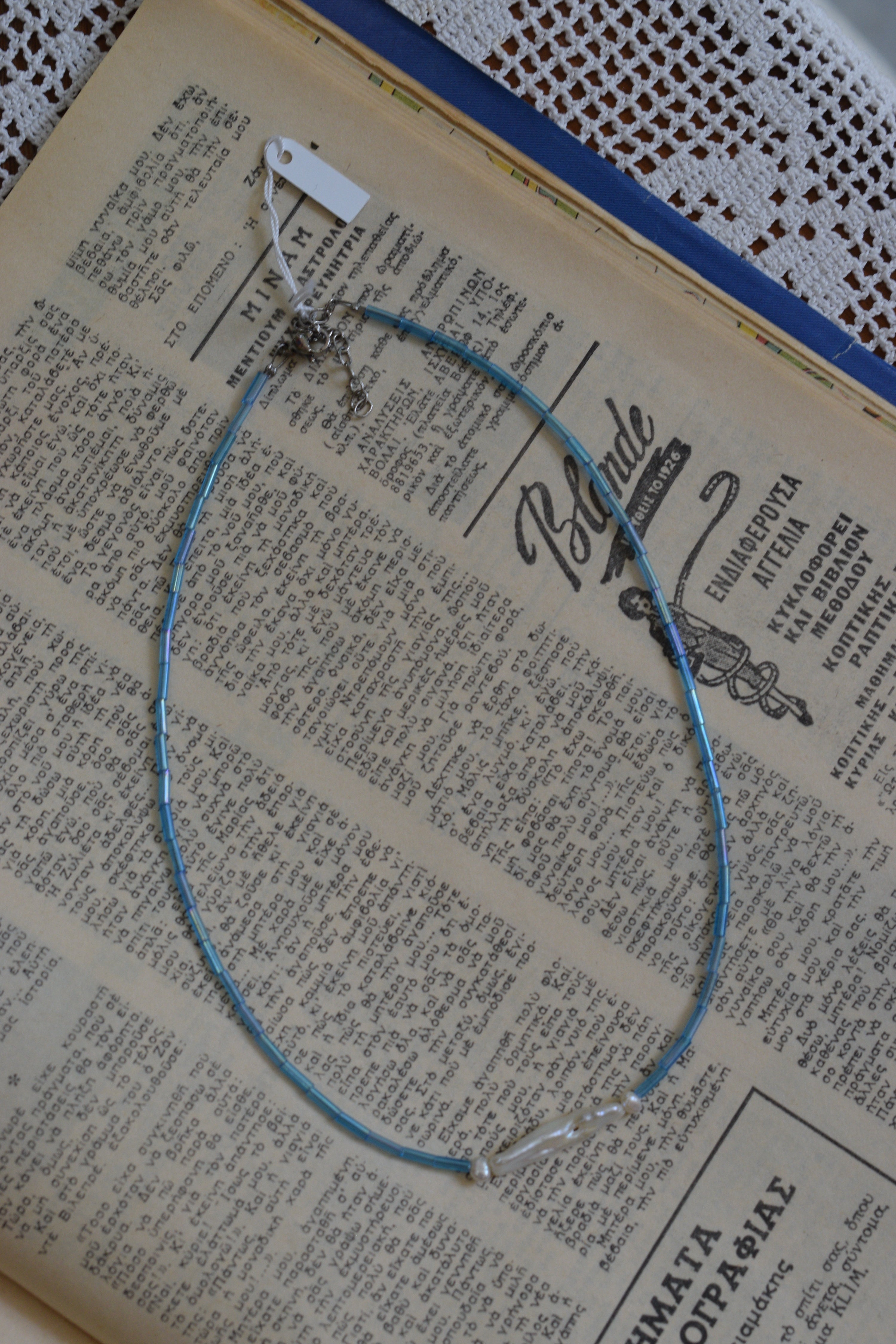 Handmade Natural Freshwater Pearl & Blue Glass Bead Necklace