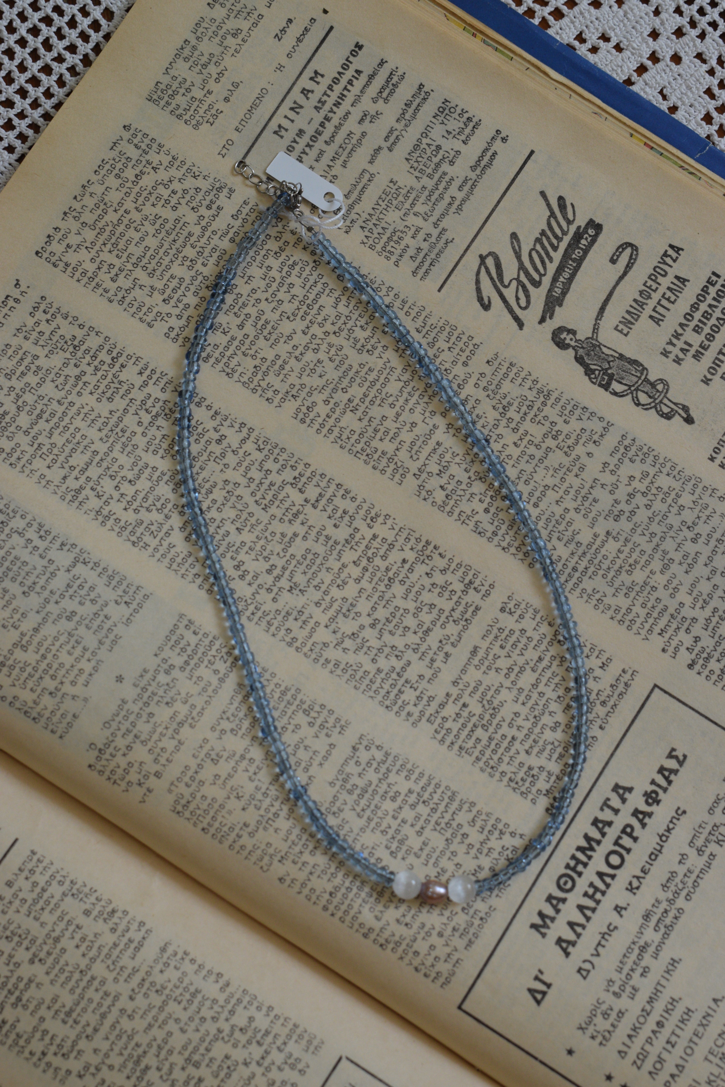 Handmade Natural Freshwater Pearl & Selenite & Blue Glass Bead Necklace