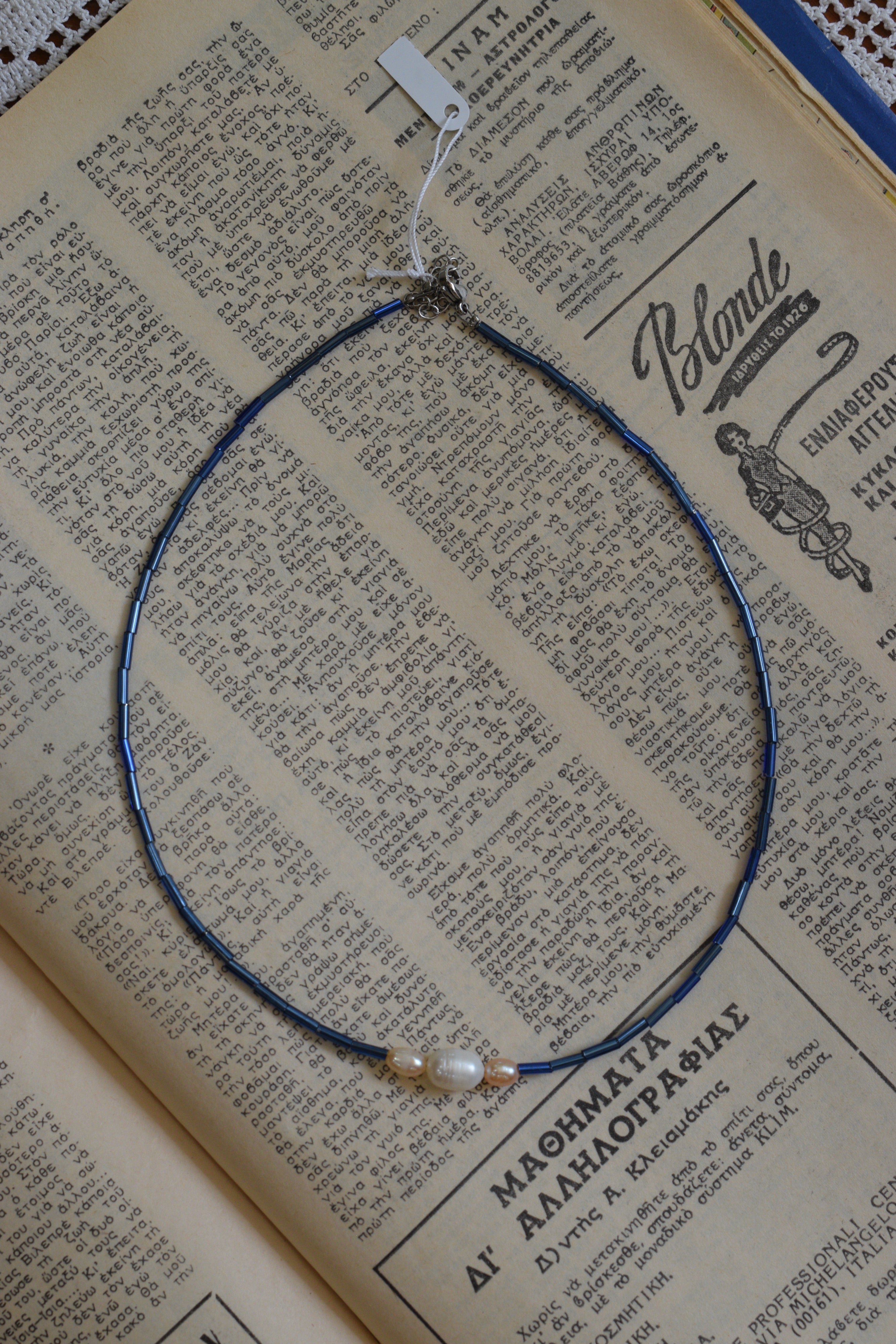 Handmade Natural Freshwater Pearl & Blue Glass Bead Necklace