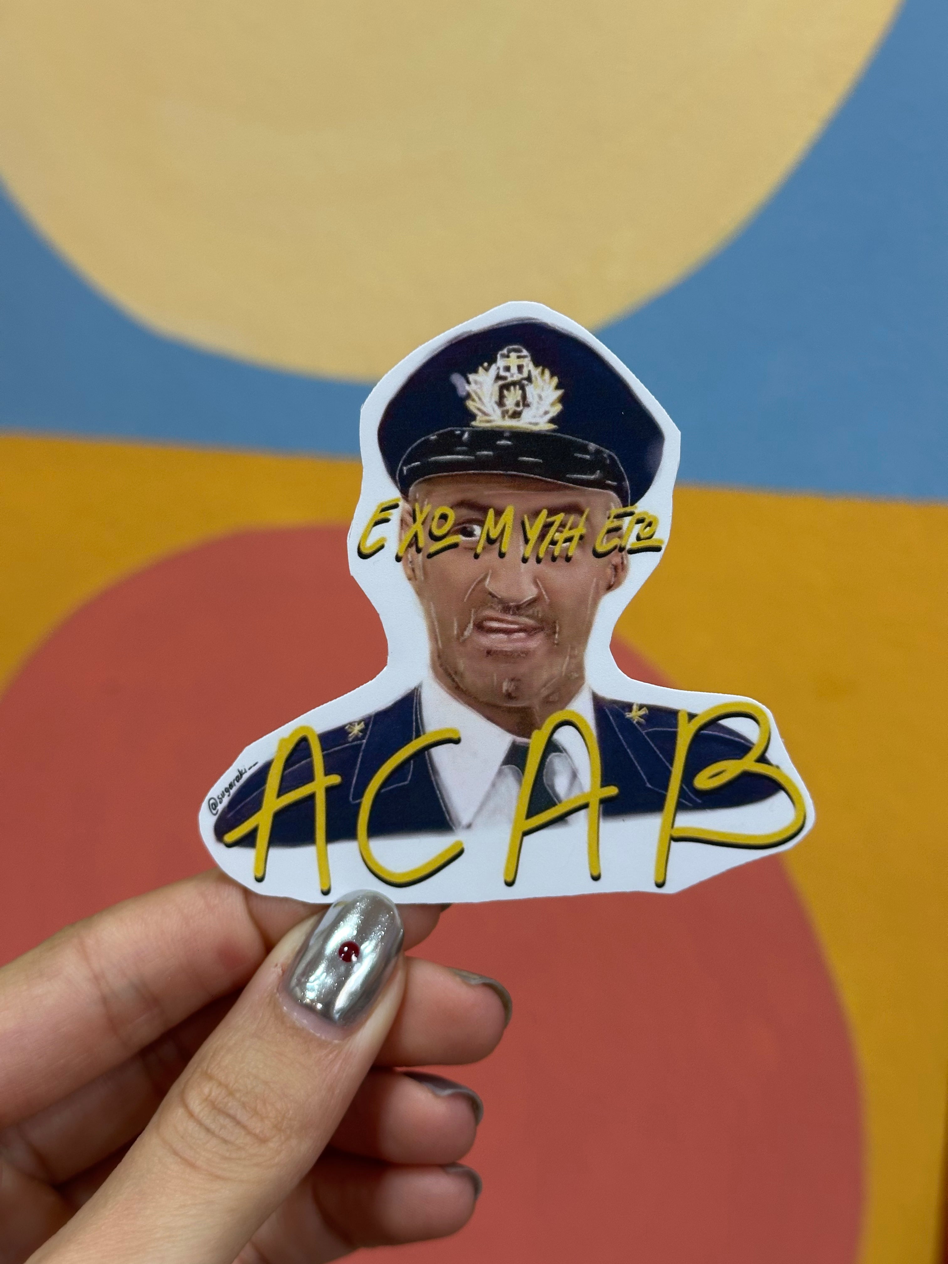ACAB - «Εχω μύτη εγώ» - Κωνσταντίνου & Ελένης sticker