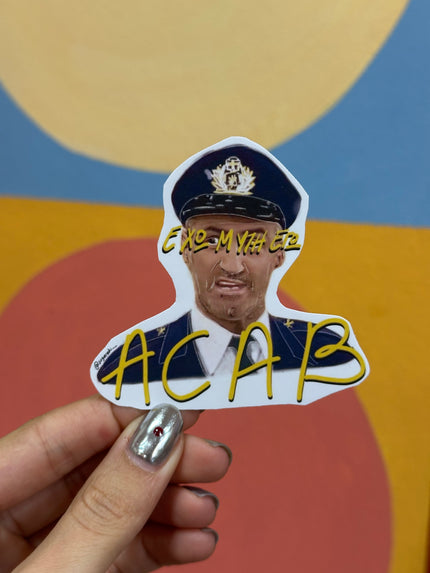 ACAB - «Εχω μύτη εγώ» - Κωνσταντίνου & Ελένης sticker