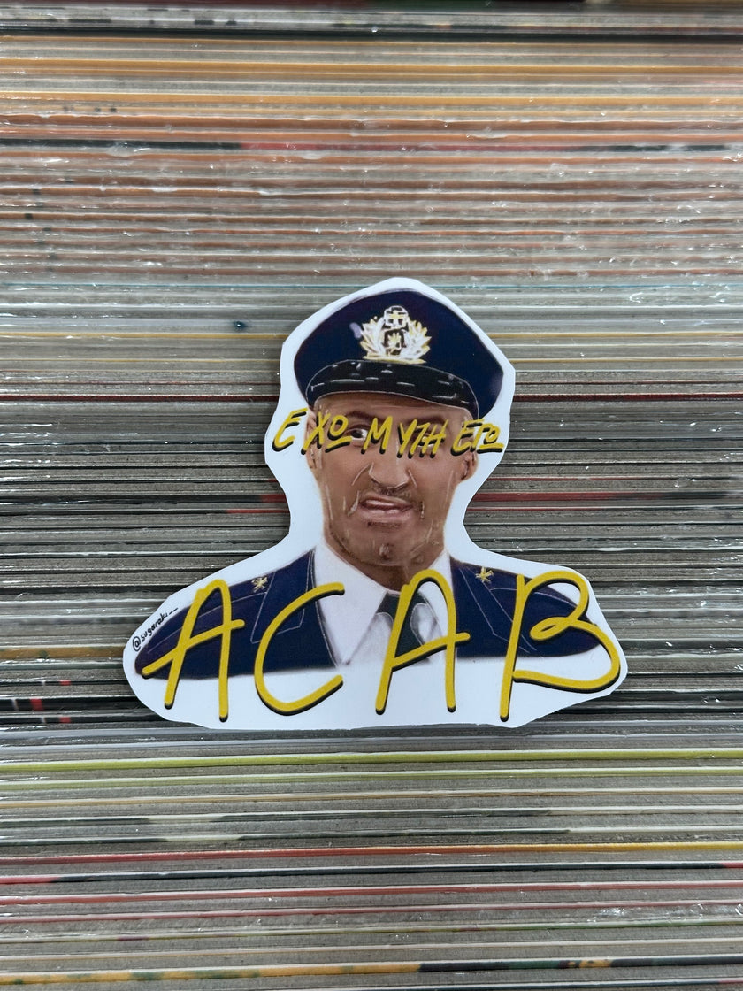 ACAB - «Εχω μύτη εγώ» - Κωνσταντίνου & Ελένης sticker